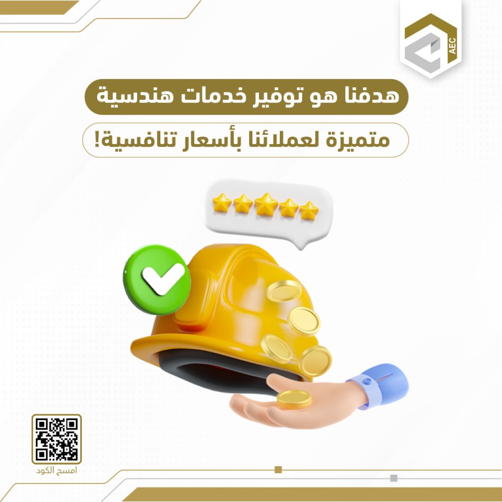 رخصة الدفاع المدني