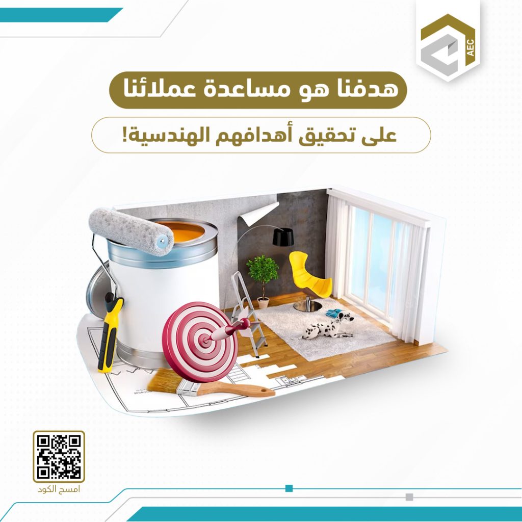 رخصة البناء